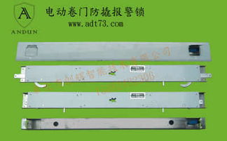 電動(dòng)卷簾門地鎖 超b級(jí)雙頭防盜鎖芯 鋁型材底梁專用