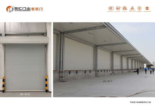 黑龍江自動(dòng)普通防火門誠(chéng)信企業(yè)