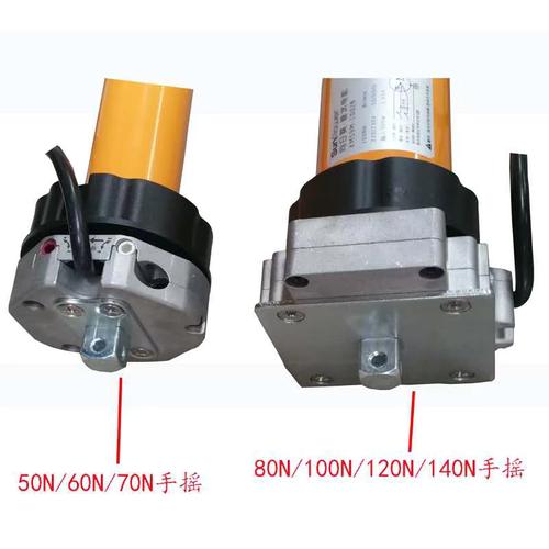 向日葵管狀電機(jī)車庫門卷簾門電機(jī)50n60n70n80n100n120n遙控開門機(jī) -