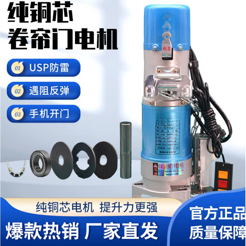 600卷簾門(mén)電機(jī) 車(chē)庫(kù)與自動(dòng)門(mén)的智能升級(jí)解決方案