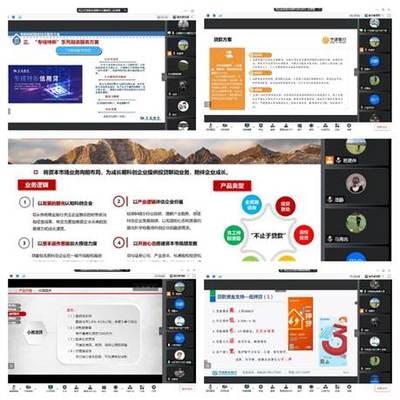 豐帆行動助力科創企業騰飛——記科創企業銀企專題對接會成功舉辦