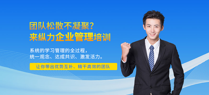 企業管理培訓與信息咨詢服務的協同價值探析