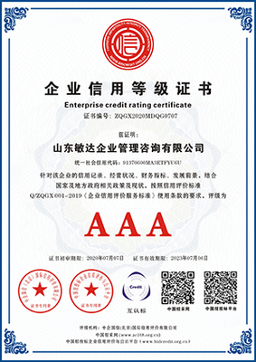 敏達企業管理咨詢